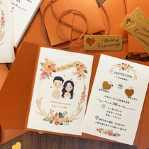 Western wedding invitations personalized custom wedding creative invitations wedding invitations printing customized engagement business Korean