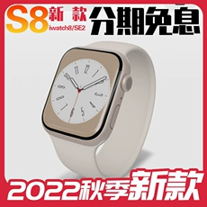 2022¿ԭֻApple watch S8 SE2 ƻֱ iWatch8
