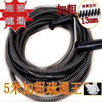 Road floor drain blockage pipe kitchen floor drain household restaurant dredge refrigerator dredge Channel water through spring