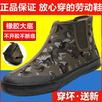 International Hua 3511 Emancipation Shoes Spring Summer Men And Women Outdoor Work Site Shoes Canvas High Gang Wear and anti-slip protective rubber shoes