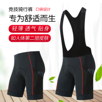 2021 New Summer Outdoor Running Sports Bike Riding Pants Mountain Bike breathable shorts back with pants