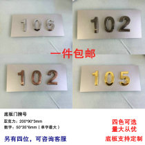Factory direct sales-acrylic house number-ABS electroplating digital-door sign-three digits-support customization
