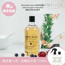 Australian BONDI WASH Fruit and Vegetable Cleaning Cleaner 500ml Citrus Notes Natural Essential Oil Formula