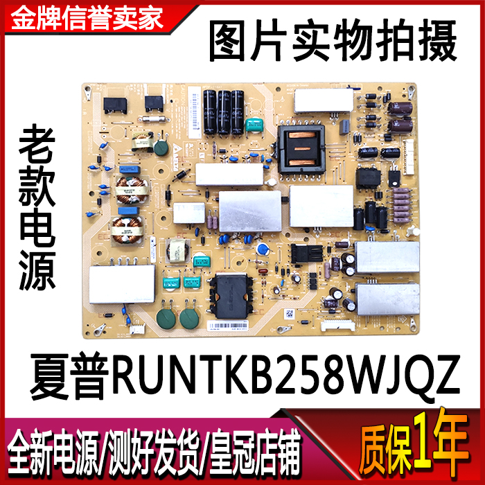 New Sharp LCD-60UE20A/60UF30A Power Board APDP-216A1 B RUNTKB258WJQZ