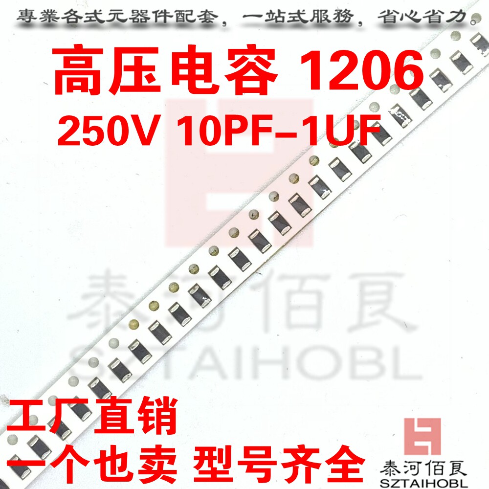 High voltage capacitor 1206 250V 10NF 33NF 100NF 220NF 330NF 470NF
