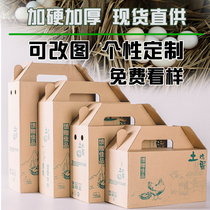 Earthy egg packaging box 30 50 60 pieces of firewood egg hand gift box 10kg stupid egg gift box customized