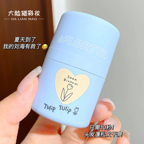 FLORTTE FLOWER LOOLIEA FLUFFY POWDER FREE OF WASHING DRY HAIR FLUFFY POWDER SPRAY LIU HAI TO OIL CONTROL OIL HEAD GOD