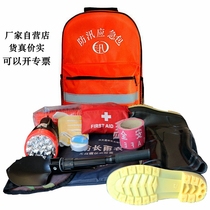 Flood control emergency package fire rescue package flood control handbag first aid kit unit flood patrol flood protection