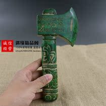 Antique old old Jade jade axe ancient jade small axe engraved inscriptions antique small ornaments