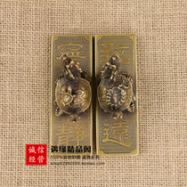 Pure copper brass dragon turtle handle paperweight Copper town ruler Copper pressure ruler Seal engraving Quiet Zhiyuan pair price