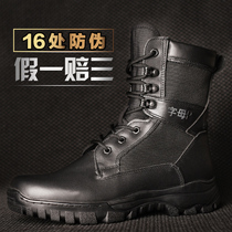 Ijing Da Genuine Leather Combat Boots Male Public Hair Spring Autumn Tactical Shoes Winter Land War Boots Man New Ultralight Combat Training Boots