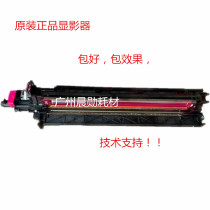 Original Kyocera 3051 3551 4551 5551 3050 3550 4550 5550ci developer Assembly