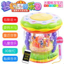 Charging amusement park Carousel Music drum Baby hand beat drum Childrens music Story Childrens songs Early education toys