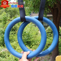 Ring fitness home adult gymnastics training pull-up Childrens indoor sports equipment home spine traction