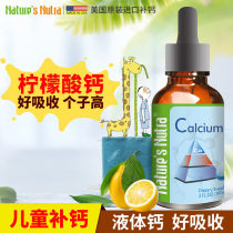 Buy 4 get 2 US Leith Newcastle Calcium Children Drops Baby Liquid Calcium Lemon Carbonate Imported Calcium C20