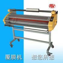 Wuhao WH-1100S Laminating Machine Anti-Curl Cold Mounting Belt Separation and Revealing Film with Cutting Knife Imported Rubber Roller