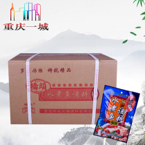 Chongqing Qiaotou fragrant boiled fish seasoning 200g whole box 48 bags packaging spicy boiled fish seasoning
