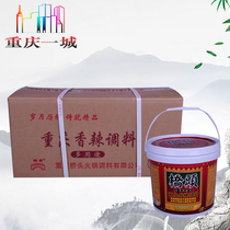 Whole box packaging Qiaotou multi-purpose spicy seasoning 5kgX2 barrel Sichuan spicy boiled dry pot catering condiments