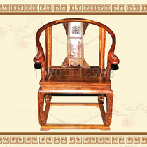 Qing Dynasty Huanghuali Imperial Palace Chair Aides Wang Ming and Qing Dynasty Old Furniture Antique Old Wooden Ware Club Hall Private Museum