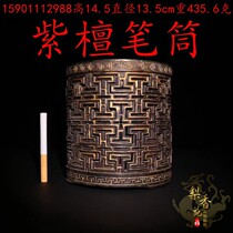 Qing Dynasty Red Sandalwood lacquer gold ten thousand character pattern pen holder Passed down the old antique Old red sandalwood pen holder Old Wenfang antique boutique collection