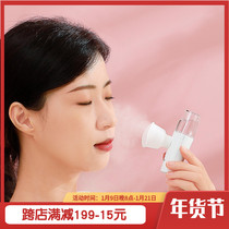 Japanese moisturizing eye moisturizer students dry eyes astringent eye protection cold spray ultrasonic humidification steam eye face hydration meter