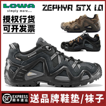 Germany LOWA ZEPHYR GTX low-top outdoor hiking shoes men waterproof non-slip mountaineering tactical shoes L310586