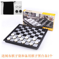 UB magnetic Draughts 64-grid 100-grid chess folding plate School kindergarten Primary school special training chess