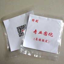 Special Dawei 388d-1 professional depth curing long adhesive single rubber table tennis large medium and small grain film