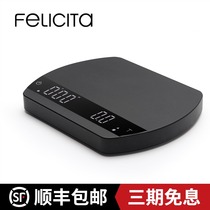 Felicita hand brewed coffee electronic scale espresso scale coffee scale Bluetooth timing weighing comparable to ACAIA