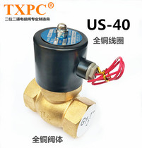 Direct TXPC pneumatic high temperature steam valve US-40 2L400-40 1 inch half normally closed steam valve copper coil