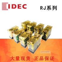 RJ2S-CL-D24 RJ2S-CL-A220 Izumi RJ series relay SJ2S-05B false one penalty ten