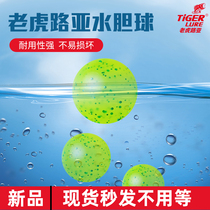 Tiger Lujah Water Bile Ball Floating Water Spring Road Subsoft Bait Black Pit Bass Fish Mandarin Fish Specialize Lead Head Hook Unleaded Fishing Group