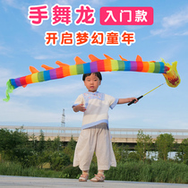 Childrens fitness throwing dragon throwing ribbon dance Dragon Dance hand throwing dragon square fitness pole throwing dragon dancing dragon diabolo Dragon