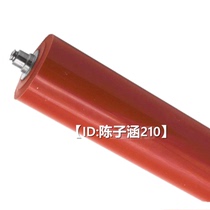 Suitable for Kyocera 3500i 4500i 5500i 3501 4501 5501 fixing lower roller pressure roller lower shaft