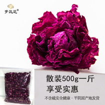 Pingyin rose tea bulk 500g dry soaking water Shandong big double petal Super non-sulfur smoked rose Corolla tea