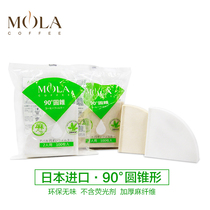 MOLA Japanese hand brewed coffee filter paper coffee powder filter paper drip V01 V02 odorless hemp fiber