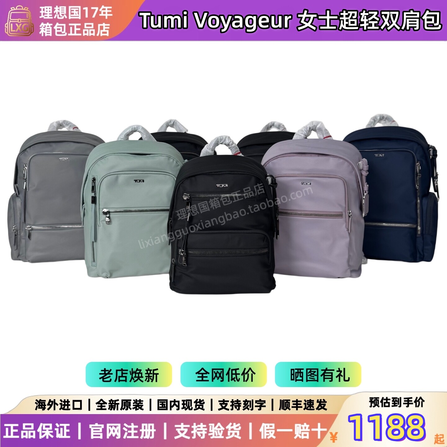 tumi backpack taobao TUMI() Men Business Bag, Navy, One Size: Clothing, Shoes & Jewelry tumi backpack computer Latest Best