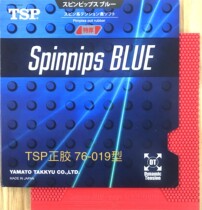 TSP 20842 SPINPIPS BLUE 76-019 ping pong positive rubber inner quality warranty package