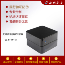 Winner W-1T W-1R Wireless audio transceiver Stereo audio signal transmitter receiver