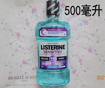 Li Shi Delin Italian anti-sensitive mouthwash relieves allergies reduces dental plaque fresh teeth breath smell