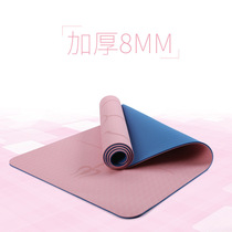 Yoga mat thickened and widened for beginners girls special fitness mat dance anti-skid mat mat men household Yu Coffee