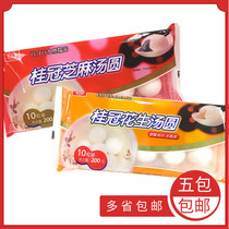 Laurel 200g sesame flower raw dumplings Yuanxiao Winter Solstice dumplings dessert wine breakfast glutinous rice