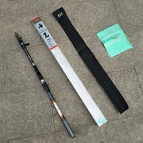 Dija Island 3 6 m 30 Number 4 2 m Far throw pole Throw Rod Fishing Rod Fishing Big Fish Sea Rod Fishing Boat Fishing