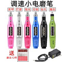 Adjustable speed mini electric grinding pen micro electric drill engraving machine electric hand drill writing polishing nail pen type grinding machine