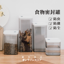 Dog Food Snacks Seal Moisture Preservation Tank Storage Grain Keg Cat Food Pet Zero Food Items Storage Box