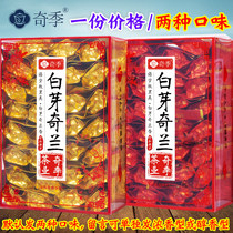Qiji 2021 New Year Tea Heping specialty White bud Qilan Tea Premium fragrant 500g Alpine Oolong tea