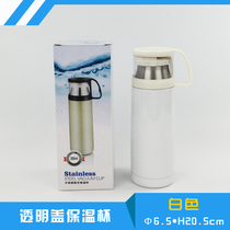 Thermal transfer transparent cover thermos cup Thermal transfer stainless steel cup blank coated carrying bottle with lid Thermos bottle