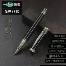 Chinese alligator 996 ancient nickel brushed ebony black sandalwood pure copper retro high-grade business character bending sharp beauty pen gift