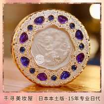 Japan's local version of Kanabo 2022 limited oil control makeup limited angel honey powder cake medicine makeup GR version