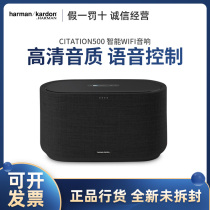 harman kardon harman Caton Citation 500 home Bluetooth wifi audio speaker